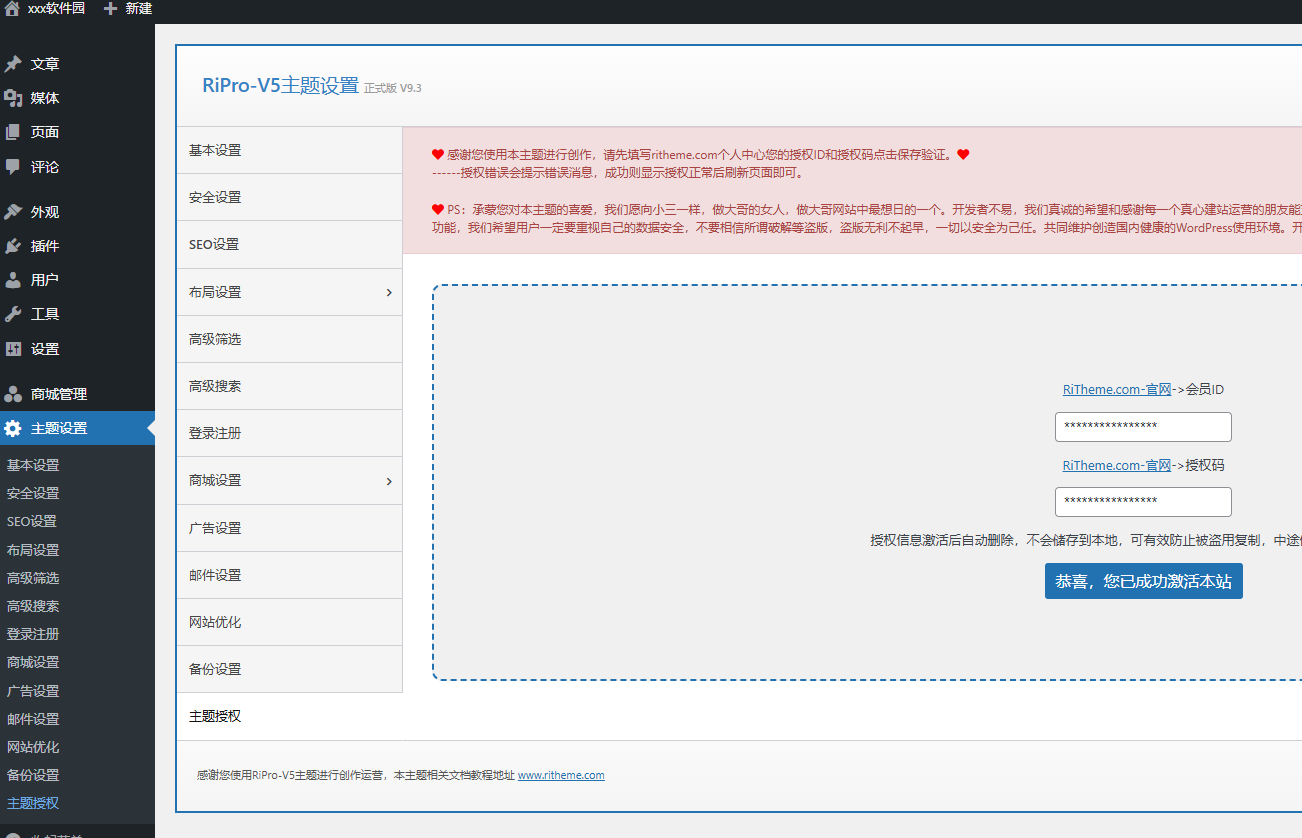 e60fcde4e378b797929c3c467cf54795.png e60fcde4e378b797929c3c467cf54795.png